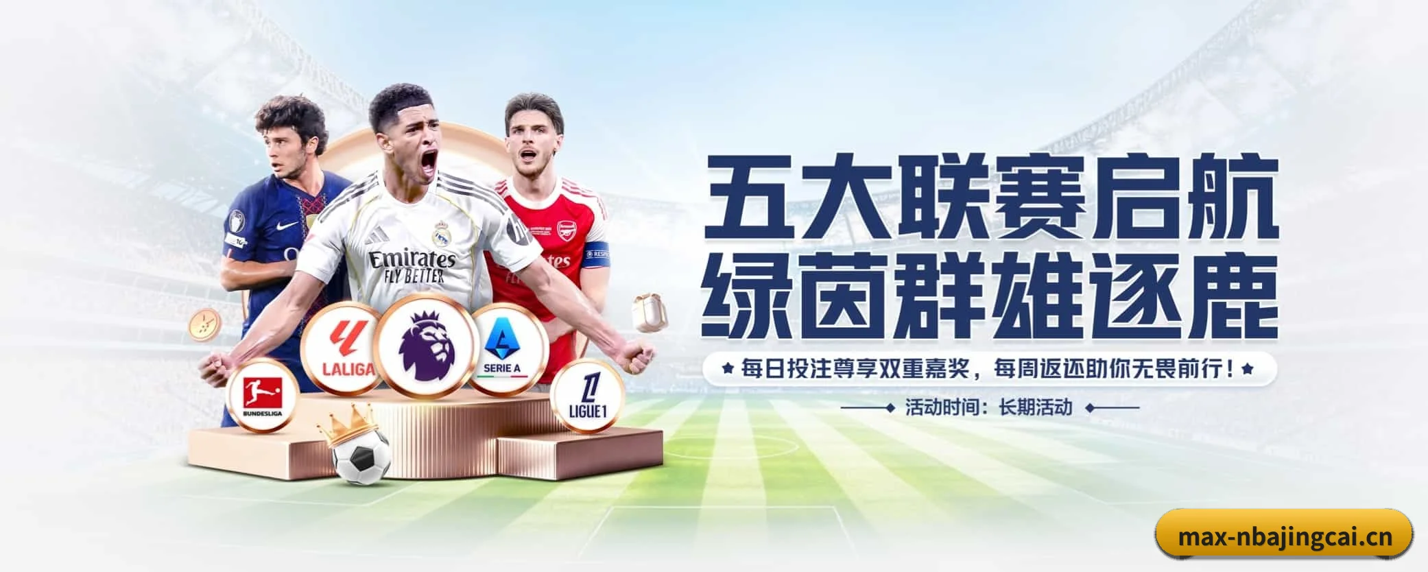 五大服务专区严密划分，信息结构一目了然